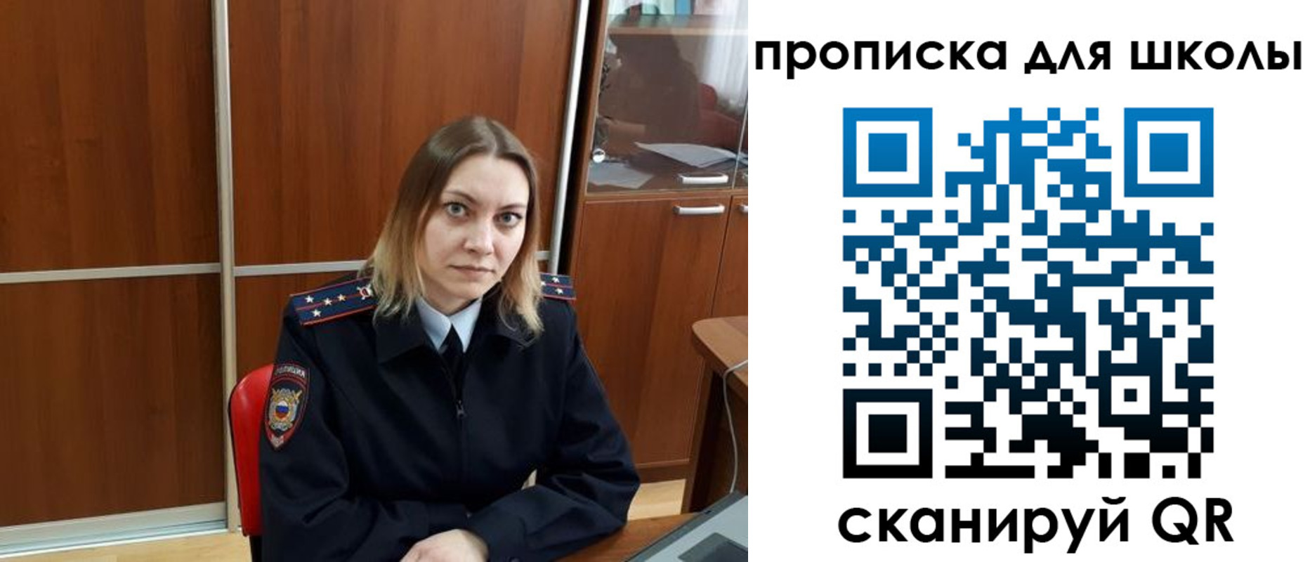 миграционный учет в Петухово