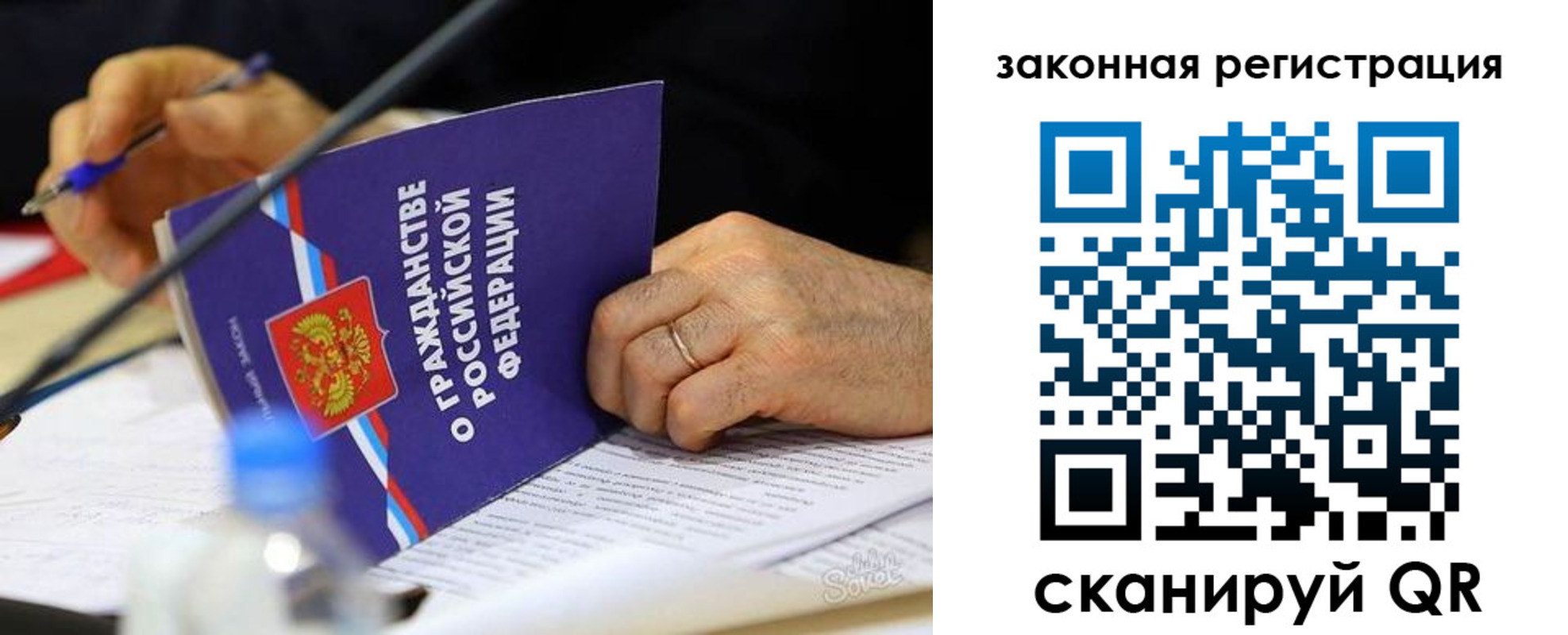 прописка паспорт в Петухово