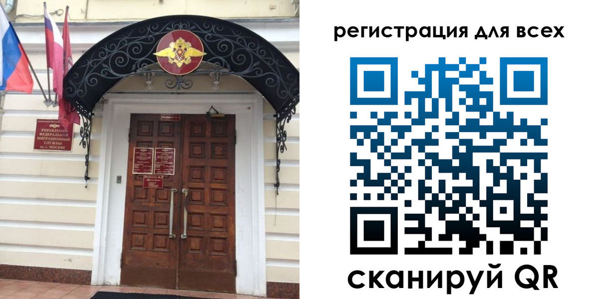 прописка ребенка в Петухово