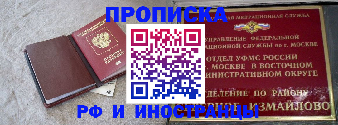 регистрация для дет. сада в Петухово