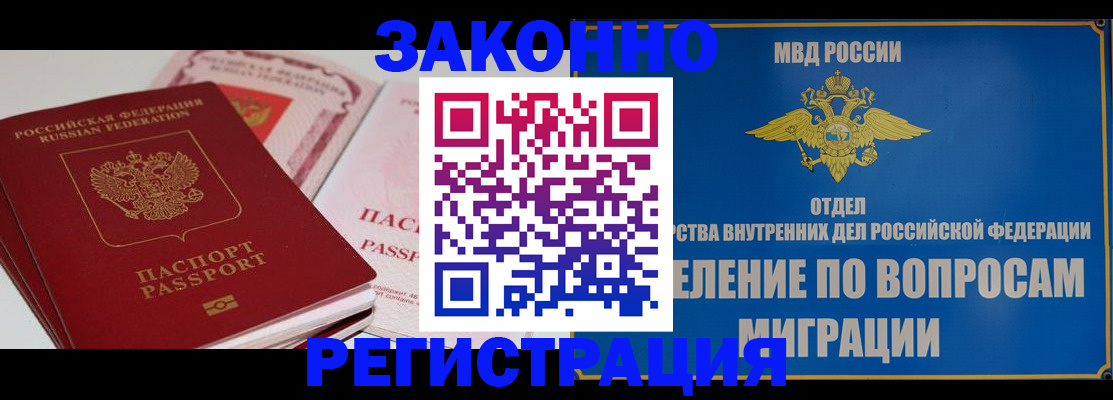 регистрация для школы в Петухово